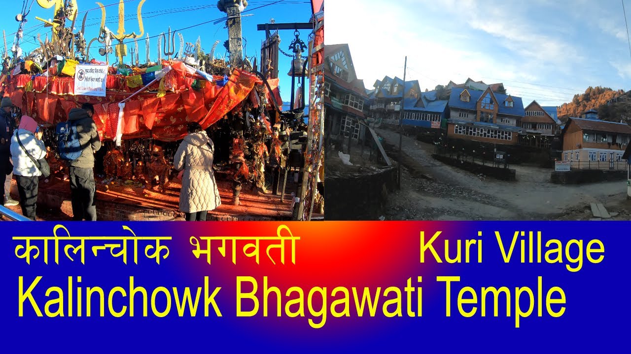 Kalinchowk | Kathmandu to Kalinchowk | KuriVillage | Kalinchowk Bhagawati  | Dolkha Trip | Nepal