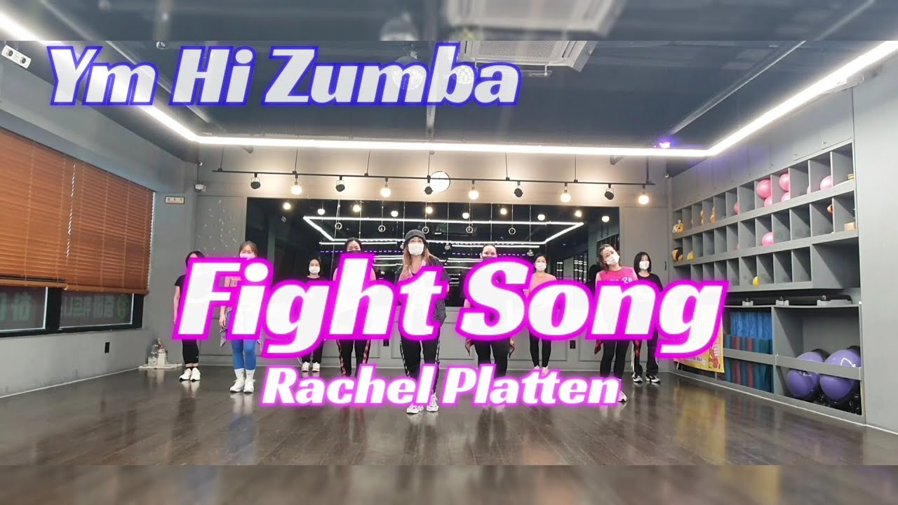 Rachel Platten - Fight Song /  zumba cool down  / #파주줌바  #운정줌바  #hizumba  #하이줌바
