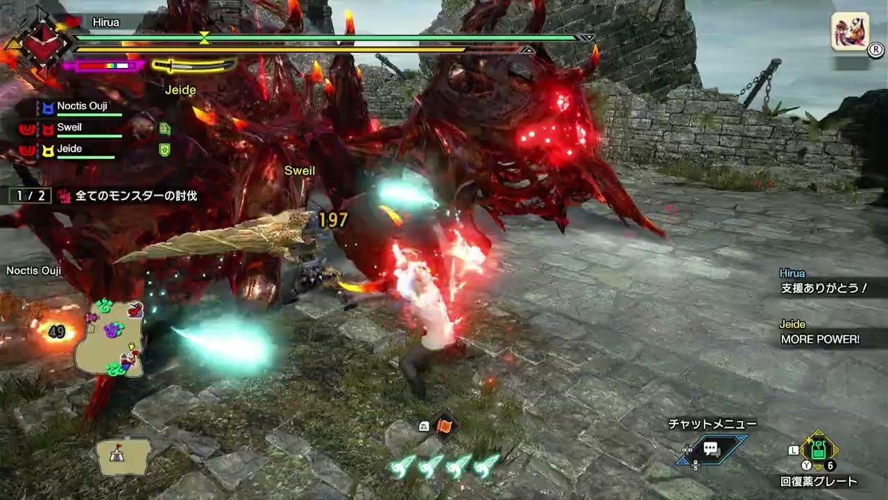 #332 sunbreak yatsukadaki ashu+1 online coop