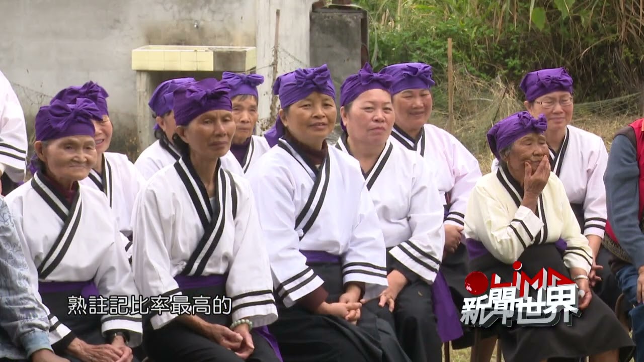 LiMA新聞世界第632集 預告【不是平埔：吉貝耍的正名之路】