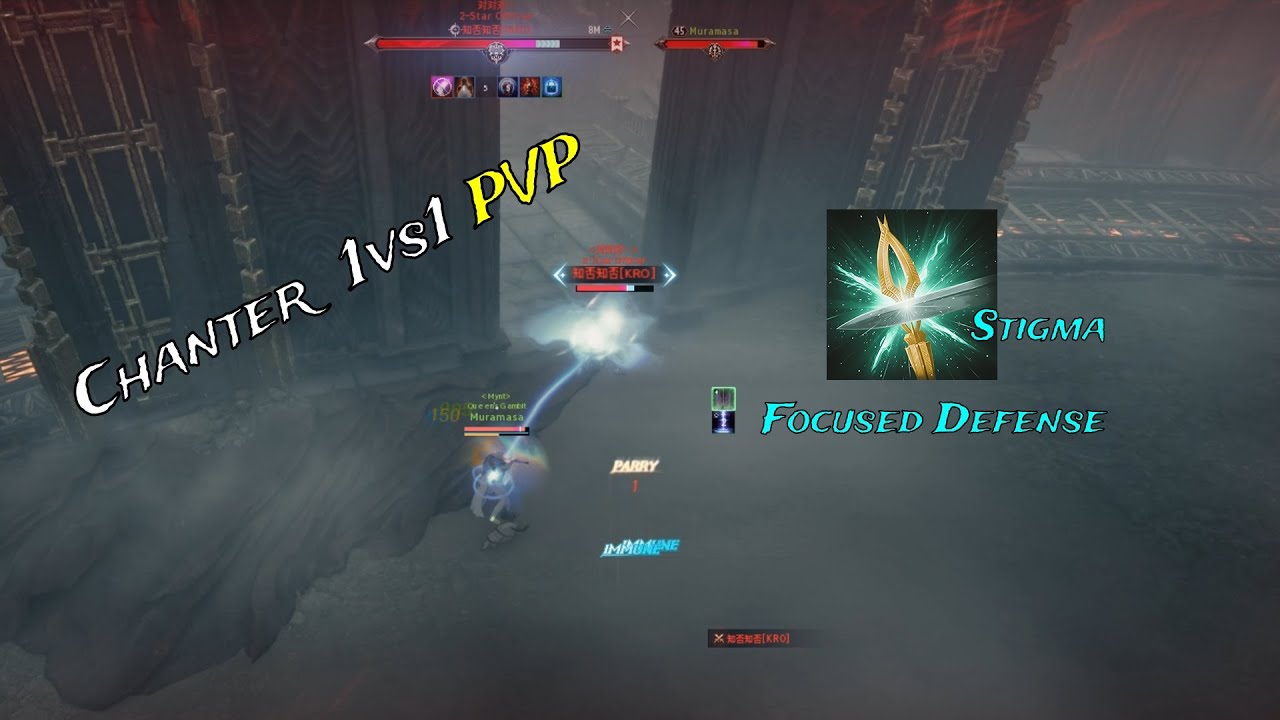 3K Chanter 1v1 Arena (Focused Defense Stigma) POV | Aion2
