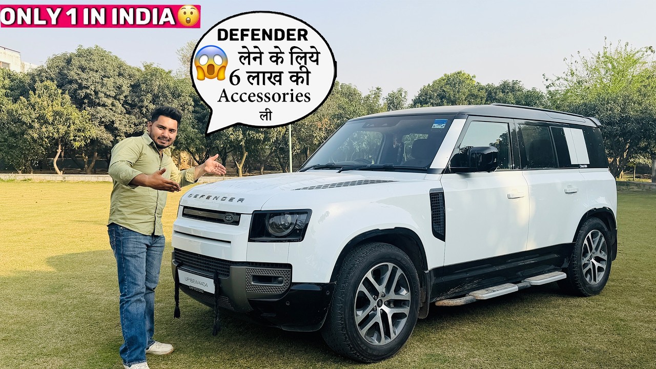 😱🔥Defender लेने के लिये ली 6 लाख की Accessories😱🔥Land Rover Defender Ownership Review