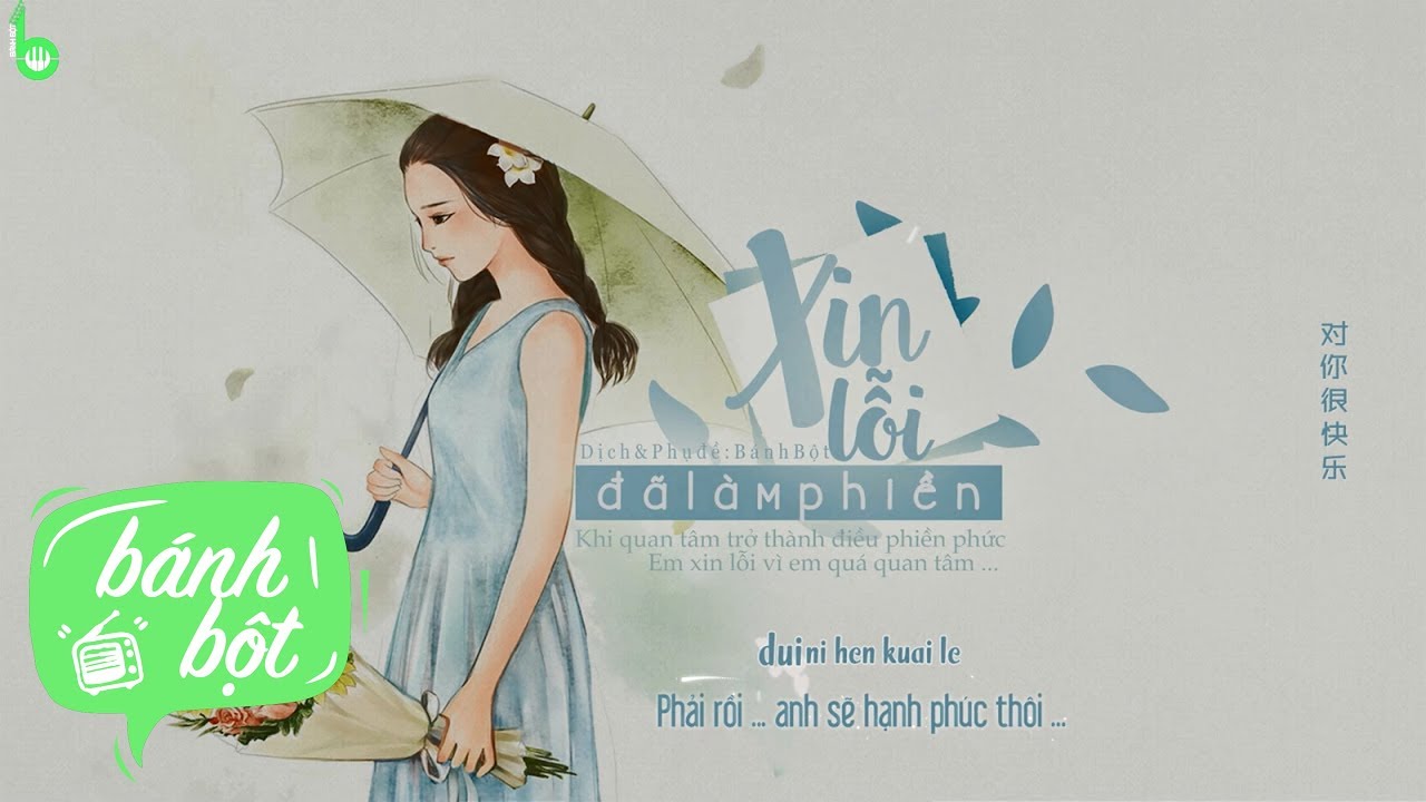 [Vietsub + Kara] Xin Lỗi Đã Làm Phiền | 对不起，打扰了- Lữ Tinh