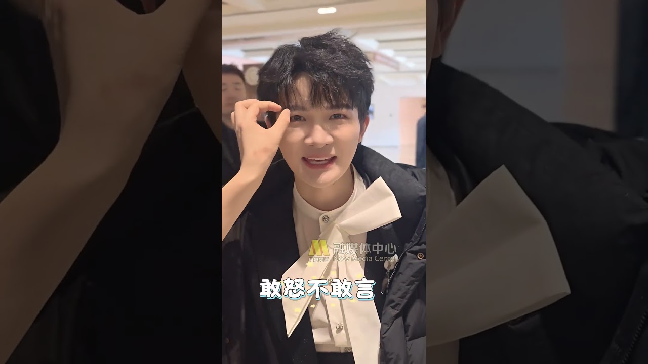 20260320 周深 Charlie Zhou Shen 春分，周深怎么了呢？