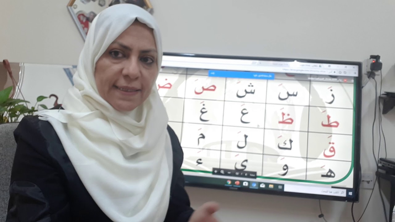 الحروف المتحركة الفتحة القاعده الذهبيه