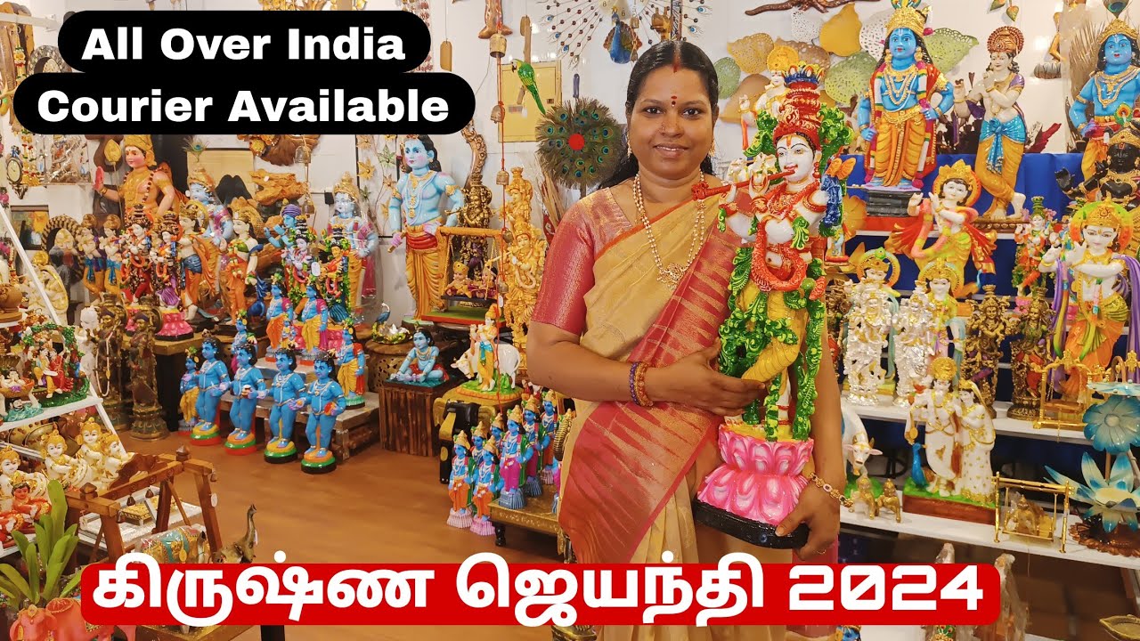 கிருஷ்ணர் சிலைகள் | Krishan Jayanti 2024 | Krishan Statues | Krishan Jayanti Decorative Ideas|