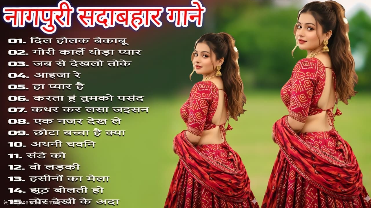 New Nagpuri Nonstop Song 2026 | Singer Suman Gupta | Toke Dekhal Bina | Dance Song 2026 #sadrisong