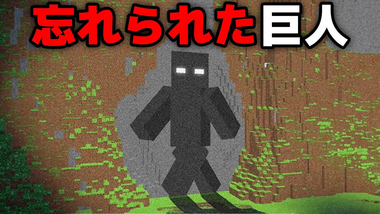 忘れられたマイクラ都市伝説を検証してみた【まいくら・マインクラフト】