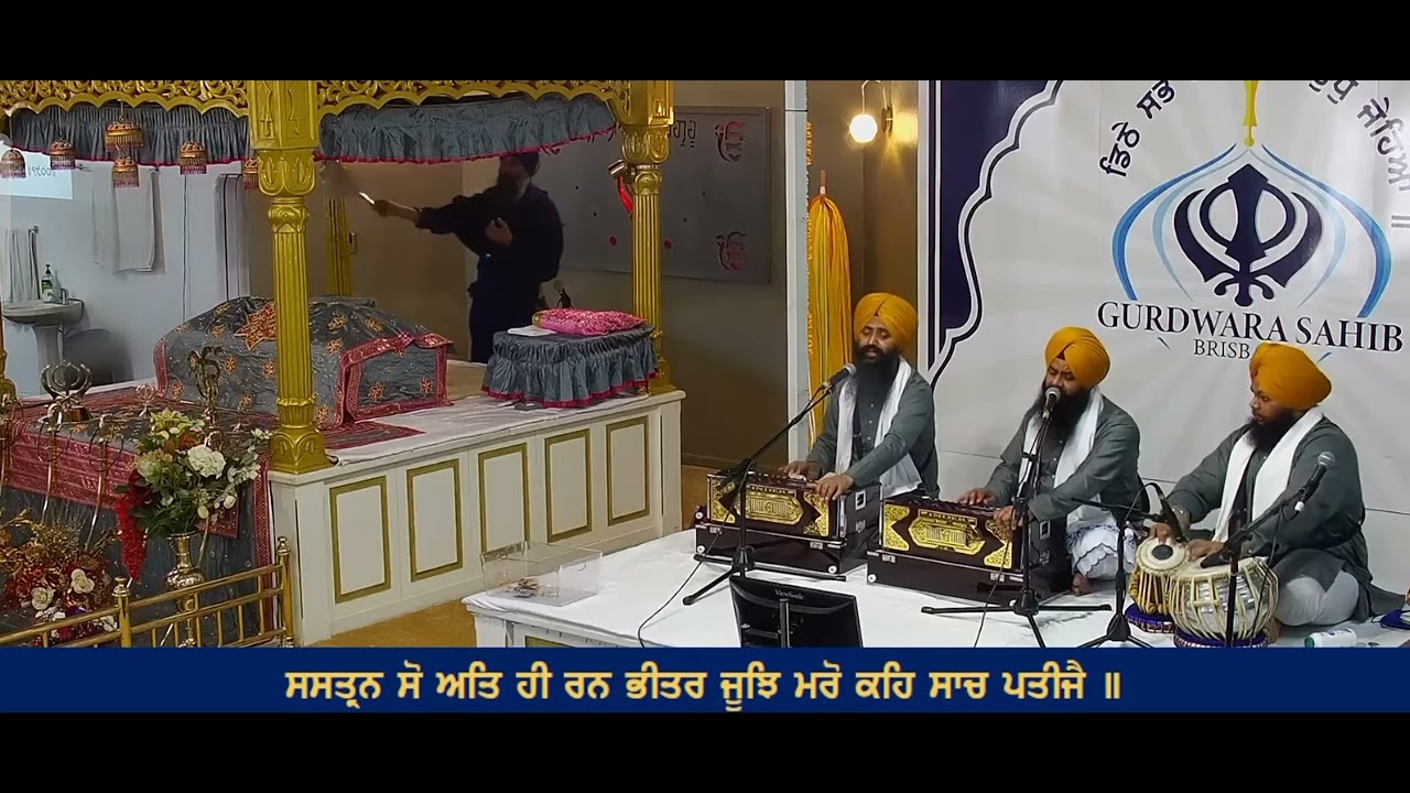 Bhai Mangat singh Amritsar Wale..kirtn Raag Asawari      gurdwara Brisbane Australia 16_2-2026