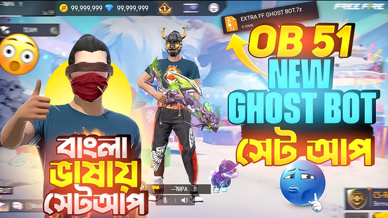 🗿 GHOST BOT V+ 16 GHOST BOT | NEW GHOST BOT SETUP😊 বাংলা ভাষায় সেটআপ🥸HOW TO SETUP FF GHOSTBOT✅