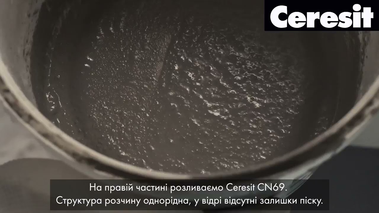 Самовирівнювальні суміші для влаштування підлог Ceresit CN69, Ceresit DG
