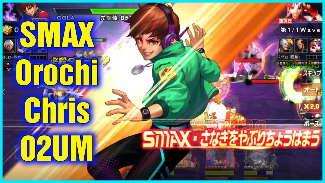 KOF'98UMOL - SMAX Orochi Chris 02UM....1 từ thôi 