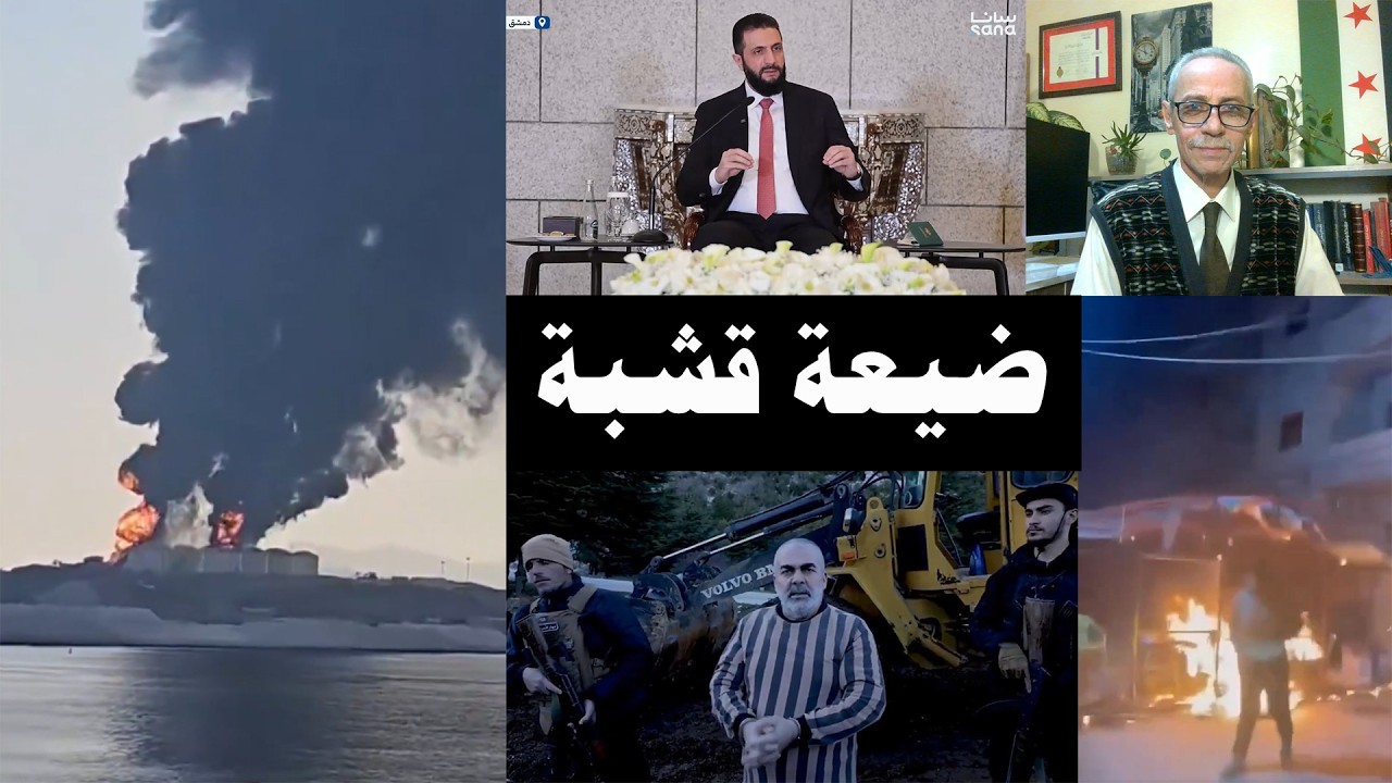 إسرائيل تطلب إخلاء الضاحية بالكامل / الرقة ترفض سيبان حمو / مجلس الأمن يدين إيران
