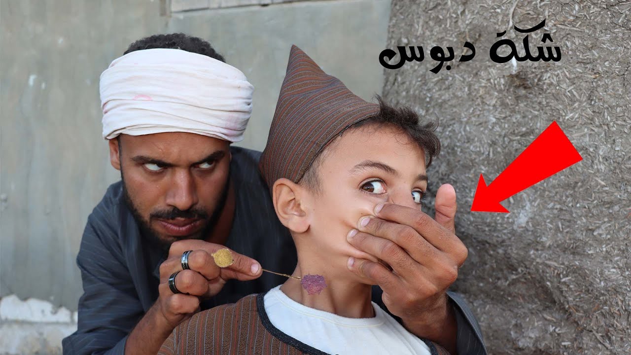 اكبر عمليات الخطف بشكة الدبوس فى الصعيد