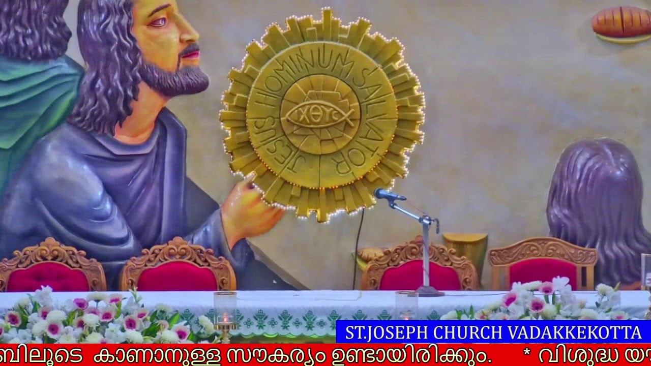 11 FEBRUARY 2026 - 03.30PM,05.00PM || HOLY MASS || ST.JOSEPH'S CHURCH VADAKKEKOTT1