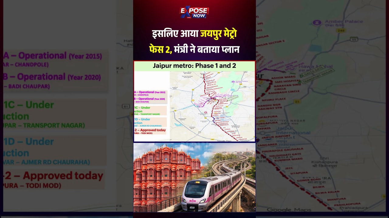 Jaipur Metro Phase 2 Approved: ₹13,038 Cr Project to Connect Prahladpura and Todi Mod