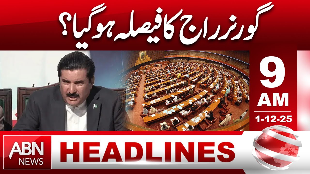 Has the decision on Governor&rsquo;s Rule finally been made? || HEADLINES 9:00 AM || ABNNEWS