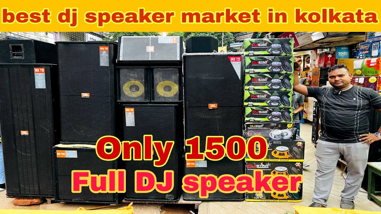 dj setup best JBL speaks wholesale market in kolkata ||best dj speaker wholesale market kolkata