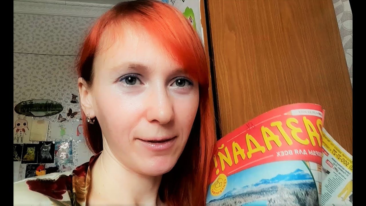 сканворд 23