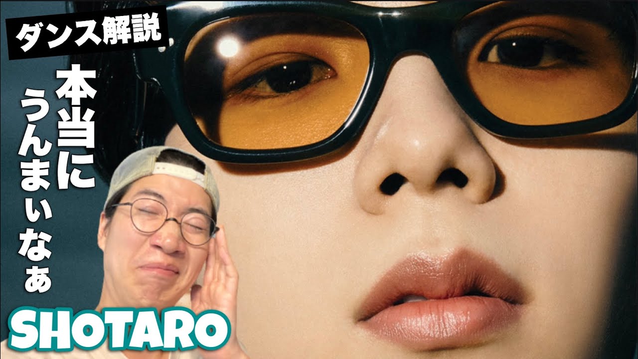Dance by SHOTARO of NCT | ‘Wake Up’ ダンス解説！ショウタロくんの全てが分かる覚醒ダンス！