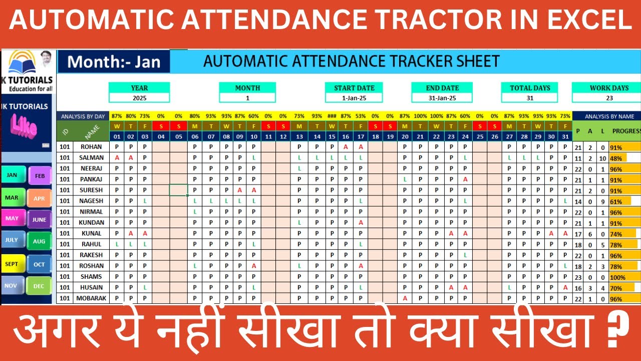 📊 Excel Attendance Sheet with Formula | Dynamic Attendance System in Hindi | JK TUTORIALS