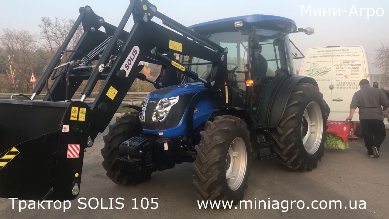 Обзор коммунального трактор SOLIS 105, мощность 105 л.с. от официального импортера Мини-Агро