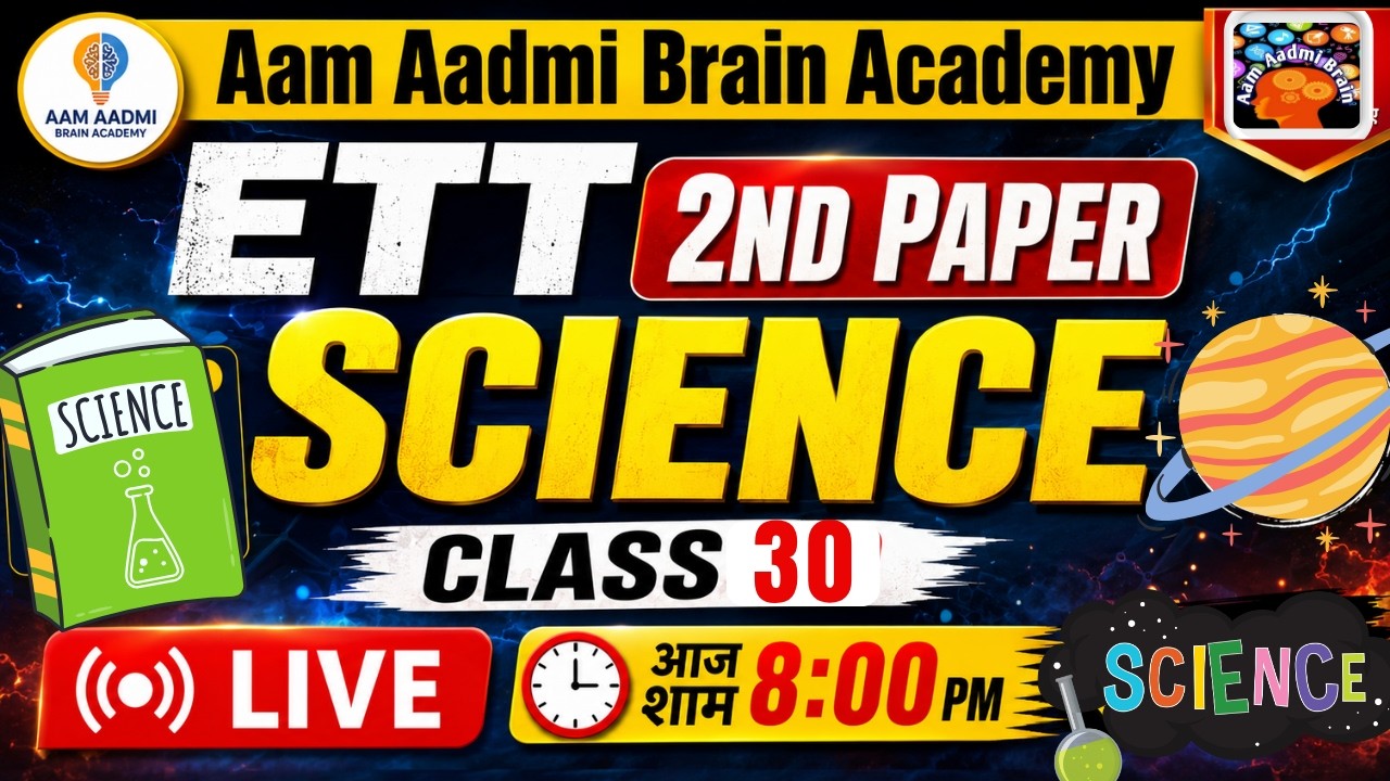 ett 2nd paper science | ETT 2nd paper preparation | ett 2nd paper science | ett science | ett jobs