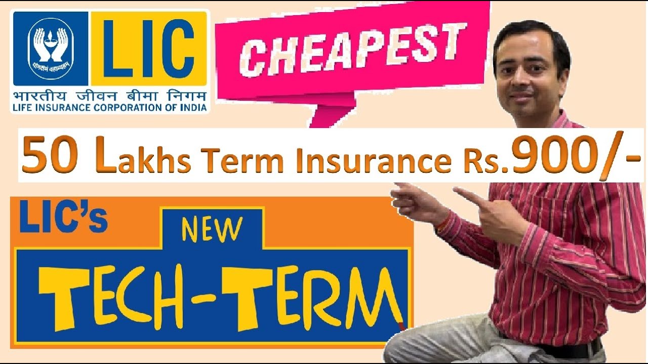 LIC New Tech Term Insurance Plan Explained in Hindi || Cheap & Best ||