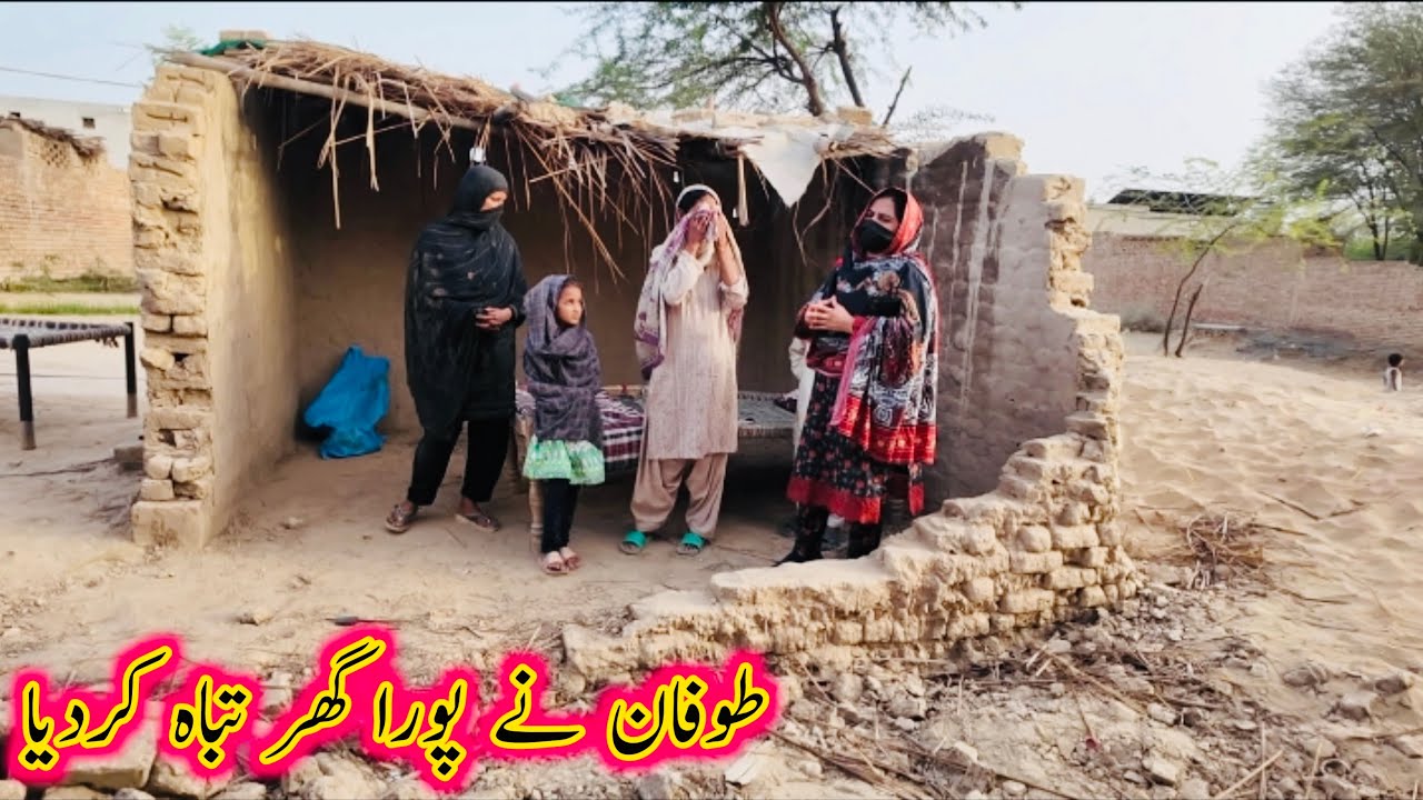 Tofan Ny Pora Ghar Tabah Kar Diya😭|Aao Madad Karen