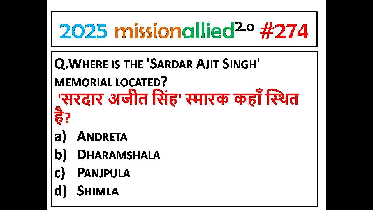 HPPSC/HPRCA HPGK TGT/JBT PAPER 1 HPRCA 2025  QUESTION ||  Himachal PRADESH GK