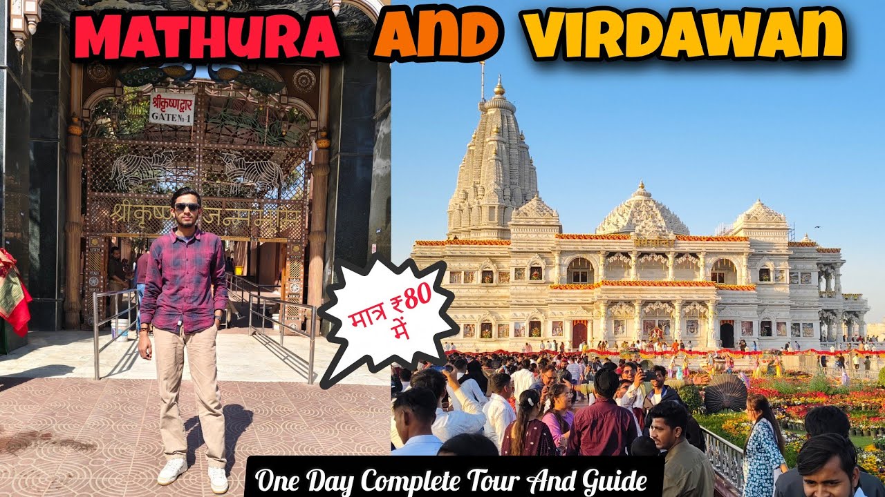One Day Mathura Vrindavan Trip // Shri Krishna janmabhoomi To Prem mandir || GPREAL VLOGS 