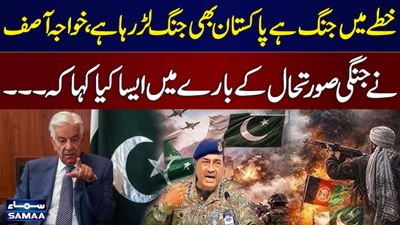 Pakistan in Regional War: Khawaja Asif Says Defence Budget Must Be Increased | SAMAA TV