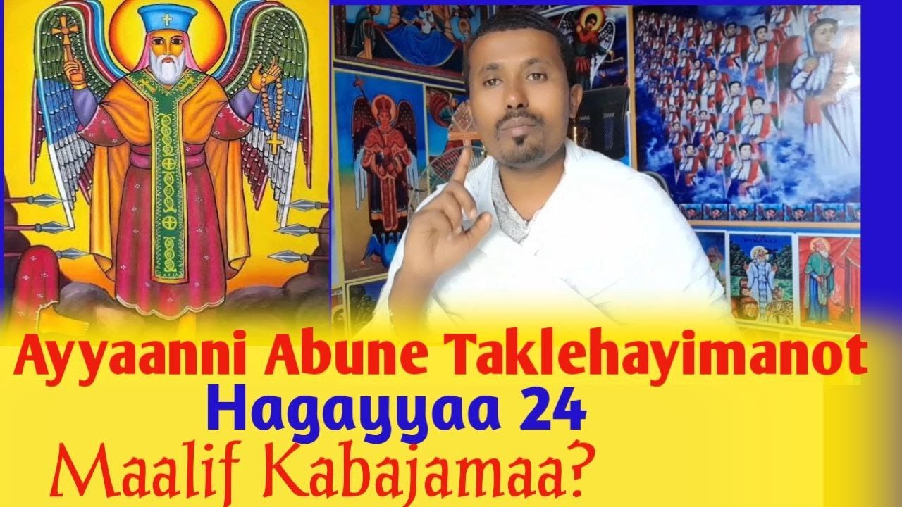 Ayyaanni Abune Taklehayimanot Hagayyaa 24  Maaliif Kabajamaa! Dhangaa Lubbuu#habesha