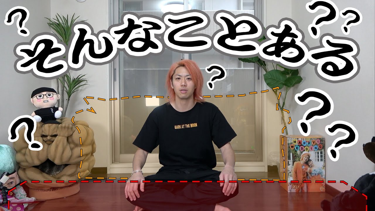 部屋の家具を全て盗まれました