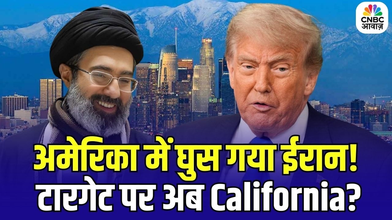 Iran America War Update : अमेरिका में घुस गया ईरान, टारगेट पर अब California? Khamenei | Trump | N18G
