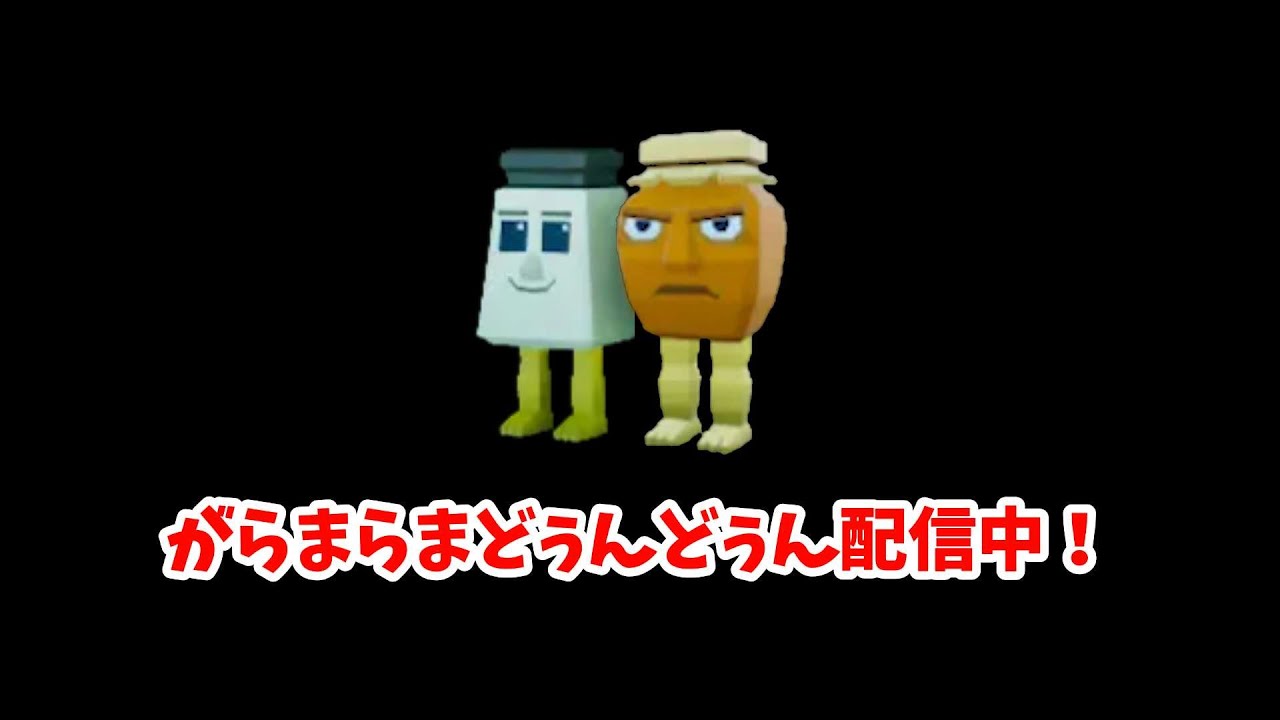 そうまくんのライブ配信　2/10(火)