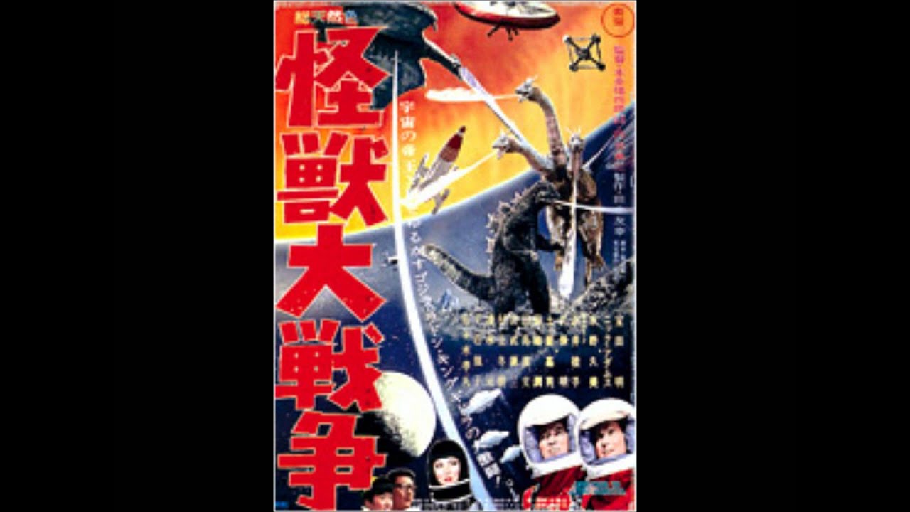 怪獣大戦争マーチ　ロングバージョン ～Invasion of Astro-Monster march longVer.～
