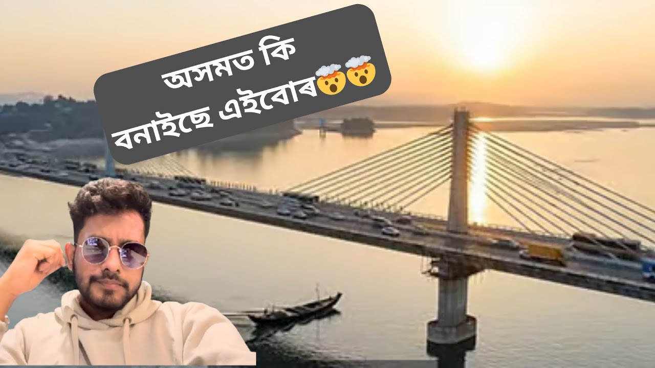 Kumar Bhaskar Varma Setu 🤩🤩| Construction Project 🏢