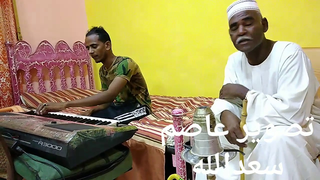 قعده مع العملاق النوبي زكريا عبدالغفور والكيبورد هابش