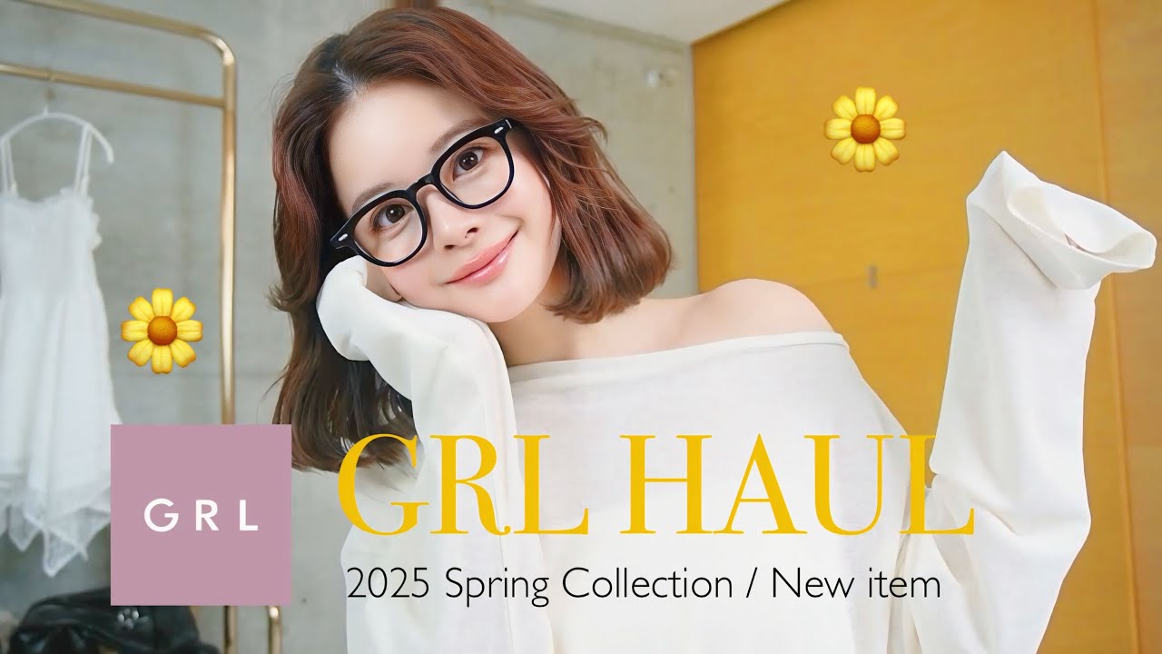 【🧺GRL春新作🐝🌼】大人っぽ可愛い♡シンプルで毎日着れる×高見えな爆買い購入品🛒💛