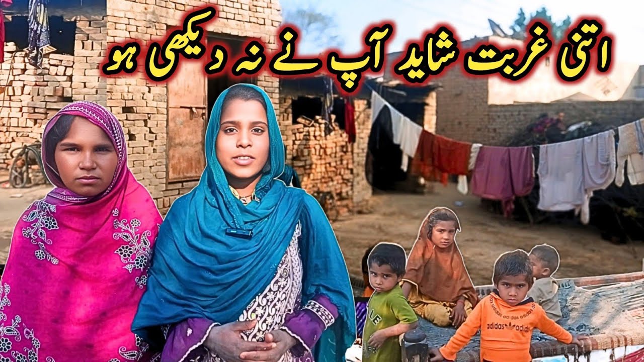 This Family Lives in One Room | Painful Story | Help Poor People Pakistan