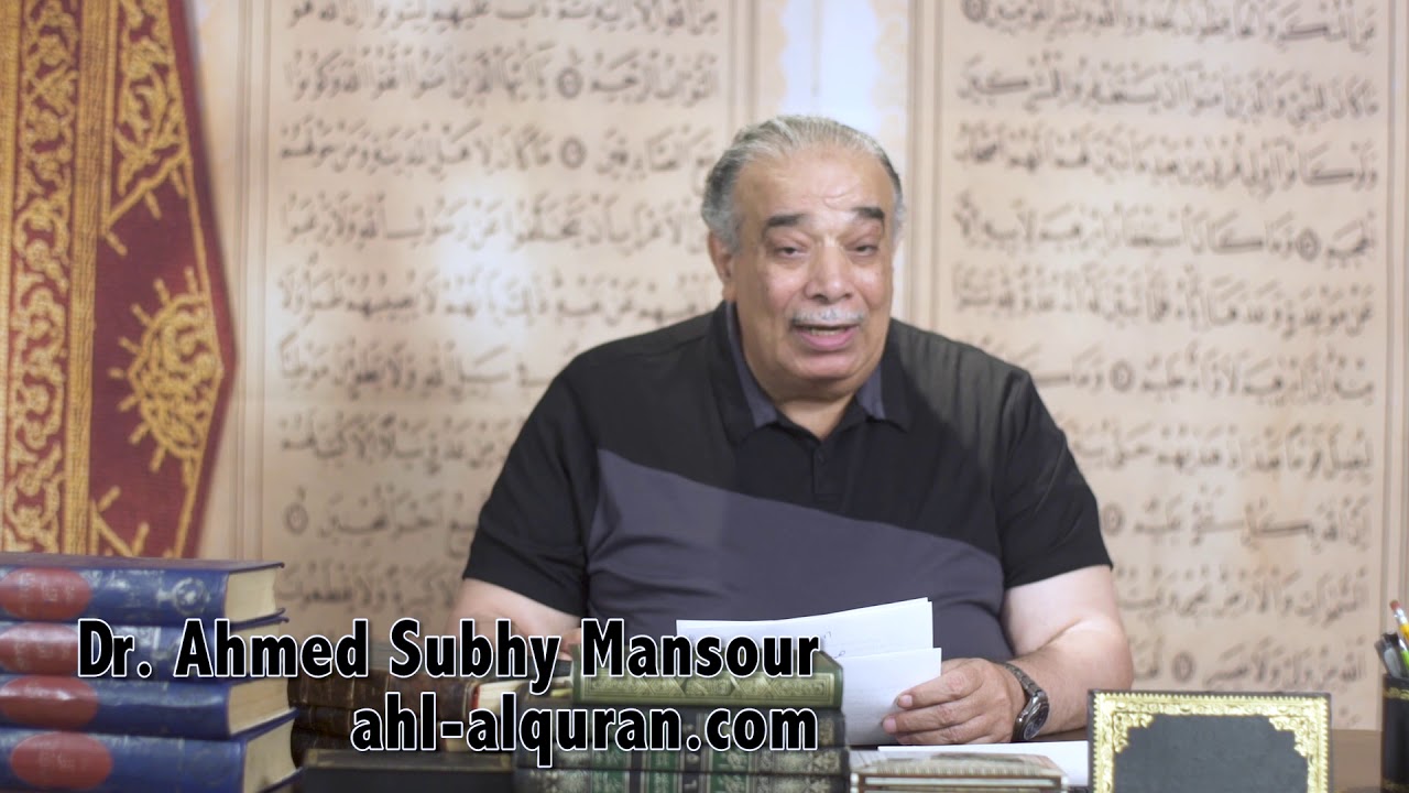 د. أحمد صبحى منصور : لحظات قرآنية 776 : الحج ج 64 : طواف العرى