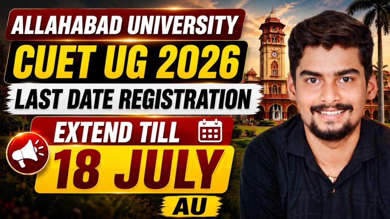 Allahabad University CUET UG 2026 Last Date Registration Extend Till 18 July 🔥