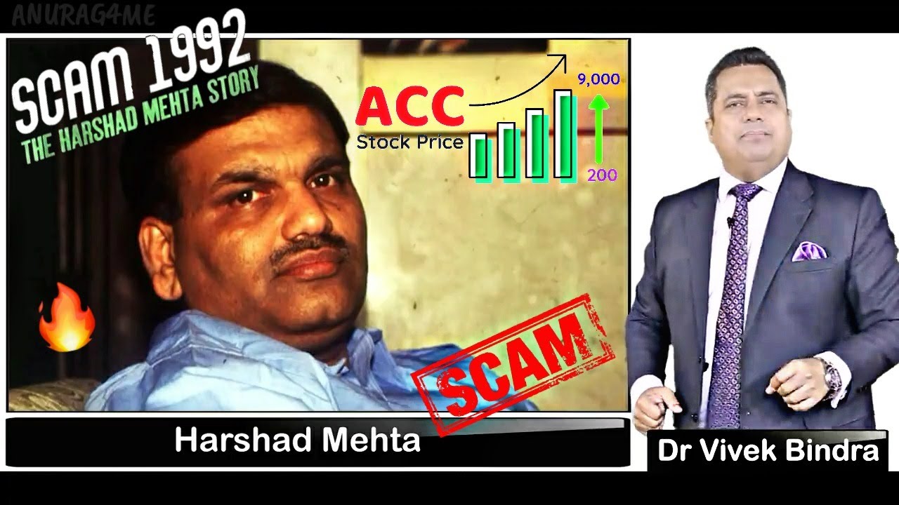 Dr Vivek Bindra on Harshad Mehta Scam Case Study | ACC Cement Market rate | Share Marketing Scam