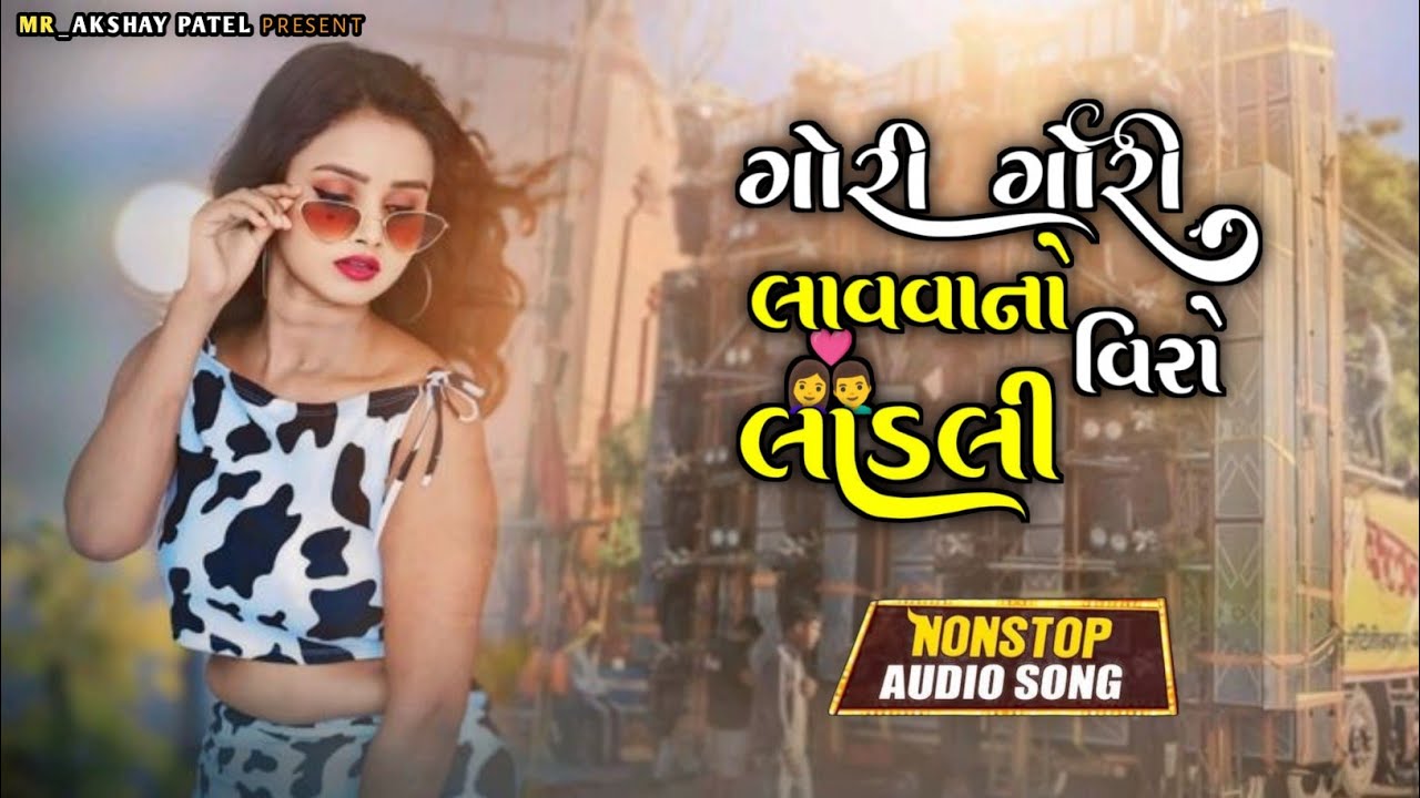 Gori Gori Lavano Viro Ladli | Old Nonstop Audio Song | Insta Trending Timli | Dj Remix Timli