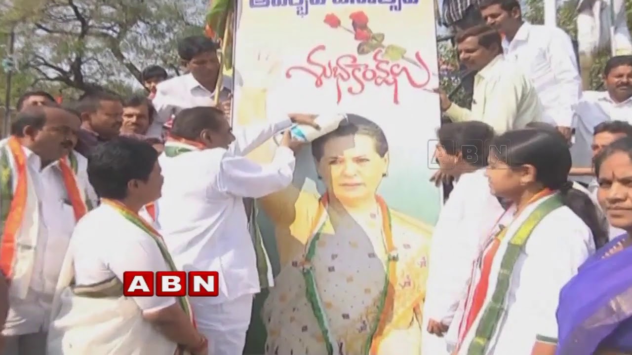 All Parties Political Heat in Kothagudem | Inside