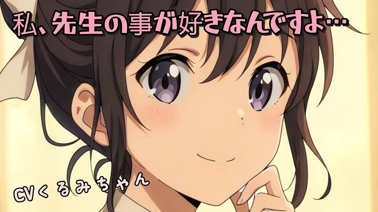 【ASMR】元気な後輩系アシスタントに看病されて…