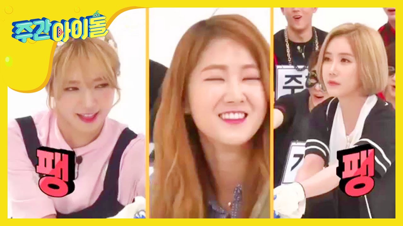 [Weekly Idol] 힘소유vs괴력하나vs그냥초아 걸그룹의 사력을 다한 줄다리기! l EP.200