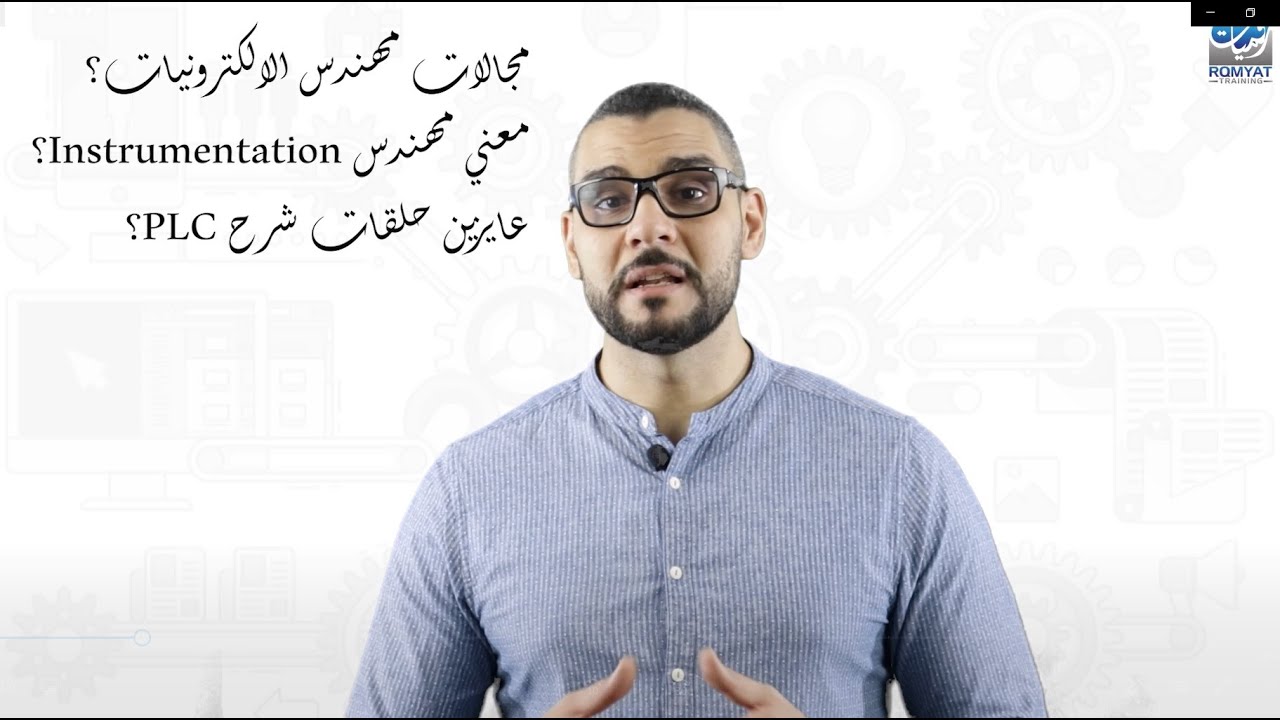 SNACKS _1|مجالات يقدر يشتغلها مهندس الالكترونيات