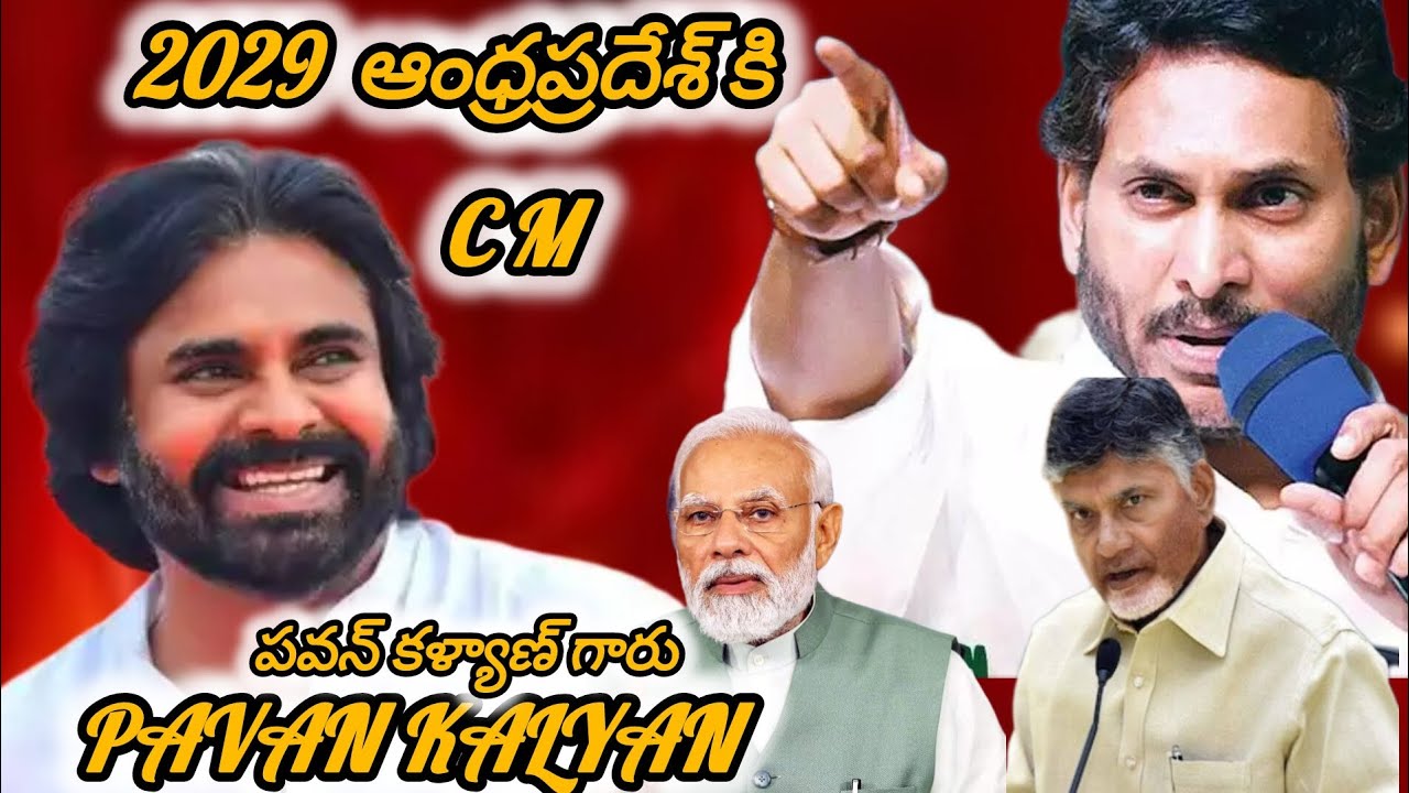 Congratulations pavan Kalyan gaaru 2029 Ap CM candidate....